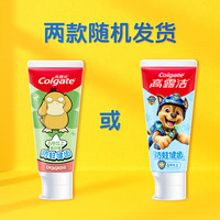 高露洁 防蛀含氟 儿童牙膏  6岁+蜜桃奶香味70g 70g×1支 70g