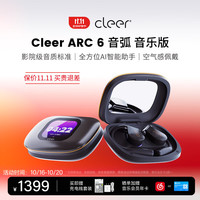 Cleer ARC 6 AI 挂耳式蓝牙耳机 琥珀黑