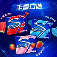 亿滋 【3盒】炫迈口香糖28片盒装/5片混合味西瓜蓝莓白桃薄荷清新口气