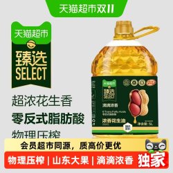天猫超市 喵满分 物理压榨一级花生油5L