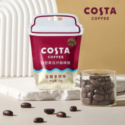 COSTA 咖世家 咖世家 压片咖啡糖果 生椰拿铁味 15g 干嚼润喉 提神醒脑  口感醇香