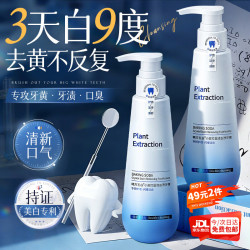 韩方五谷 美牙亮白 酵素牙膏  酵素美白 320g