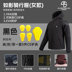 ALIEN SNAIL 如影冬季摩托车骑行服防水防摔CE护具机车服休闲骑行装备加绒 如影女款黑色 L