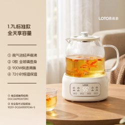lotor徕多电热水壶办公室大容量恒温保温一体养生烧水壶2026新款