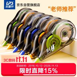 乐普升 修正带 5mmx12m 6支装 2蓝2绿2黄