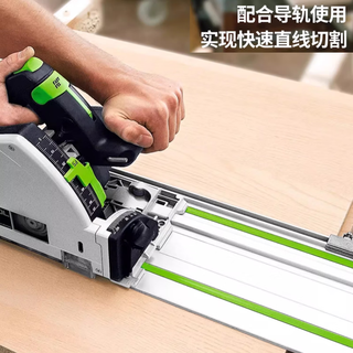 费斯托 TS55 导轨锯 36E套装+2轨道+预分离+平台+夹