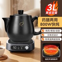 美的 电砂锅家用电炖锅全自动煲汤分体式陶瓷小型煮粥烹饪机电陶炉