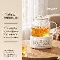 lotor徕多全玻璃养生壶煮茶壶炖煮一体2026新款恒温小型电热水壶