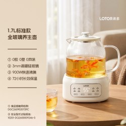 lotor徕多全玻璃养生壶煮茶壶炖煮一体2026新款恒温小型电热水壶