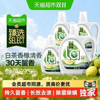 移动端、88VIP：威露士 La有氧洗洗衣液套装 2.7L+3L+300ml 松木