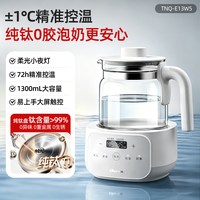 小熊 纯钛恒温水壶