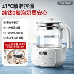 小熊 纯钛恒温水壶
