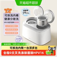 小熊 双舱桶洗衣机家用全自动小型迷你内衣内裤袜子清洗机洗脱一体