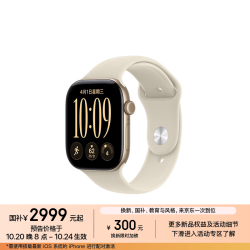 苹果 Watch Series 12 智能手表 42mm 蜂窝版 浅金色铝金属表壳 沙砾色运动型表带 S/M