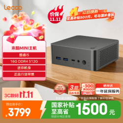 来酷 Lenovo/联想 酷睿i5-13420H 迷你台式机电脑  核芯显卡 深空灰 i5-13420H 512GB 16GB
