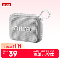 aiwa 重低音炮 蓝牙音箱  优雅白