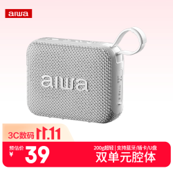 aiwa 重低音炮 蓝牙音箱  优雅白