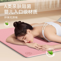 瑜伽垫 防滑减震静音加厚 运动垫