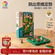 Smart Games 小兔蹦蹦跳 儿童益智玩具跳棋游戏教具桌游 女孩小学生送礼 7岁+