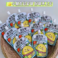 金豆芽 金银花柚子汁凉茶饮料儿童成人植物饮料小包便携饮品 金银花柚子汁100mL*13袋