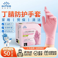 英科医疗 一次性丁腈手套 L码 50只/盒