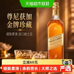 尊尼获加 融盛洋酒 威士忌 黑方黑牌/金牌/蓝方蓝牌/岛屿 尊尼获加经典金方金牌1000ml