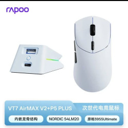 雷柏 VT3s/VT7/VT9Air MAX无线双模轻量3955电竞鼠标磁吸充电套装