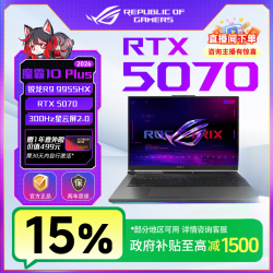 ROG 魔霸10 Plus 锐龙9HX 18英寸游戏本笔记本电脑
