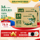 金典 纯牛奶 250ml*16盒*2箱