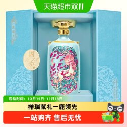泸州老窖 国窖1573 一鹿领先 52%vol 浓香型白酒