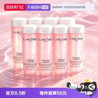 移动端：兰蔻 大粉水柔肤爽肤水保湿补水舒缓化妆水400ml