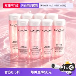 兰蔻 大粉水柔肤爽肤水保湿补水舒缓化妆水400ml