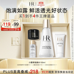 赫莲娜 小露珠饱满水 100ml