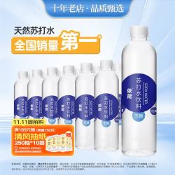 依能 无糖 弱碱 苏打水 500ml*24瓶