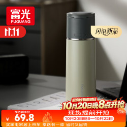 富光 保温杯316不锈钢大容量保温杯