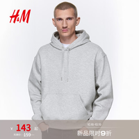 H&M 男装女装卫衣落肩袖宽松落肩宽松卫衣户外连帽衫0970819 混浅灰色 XL 180/116