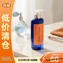 欧珑 临期 洗发水