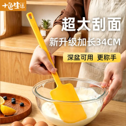十色生活 硅胶刮刀超大号一体式耐高温蛋糕奶油食品级铲子抹平搅拌工具烘焙