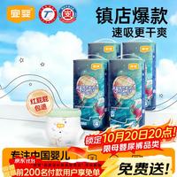 宜婴 新梦想家拉拉裤 L38片*2包