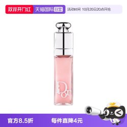Dior 魅惑丰唇蜜