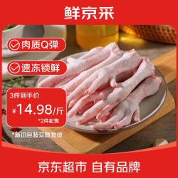 鲜京采 卤鸡爪 1kg 袋装