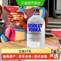 绝对伏特加 伏特加 原味 40%vol