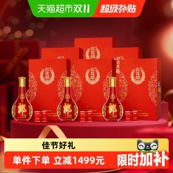 郎酒 红花郎15 53%vol 酱香型白酒