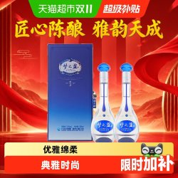 洋河 梦之蓝 蓝色经典 M3 40.8%vol 浓香型白酒