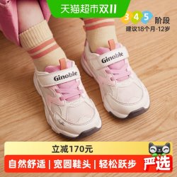 基诺浦 机能鞋2024新秋款学步鞋男女宝网面透气小童鞋GW1612