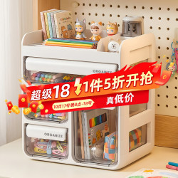 纳份爱 桌面收纳盒 奶油白 3层2抽屉+顶部置物 A4纸储物