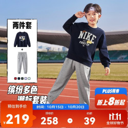 耐克 3BRAND 耐克男女童卫衣+长裤2件套2026新款潮流印花儿童套装
