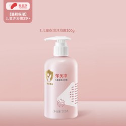 郁美净 儿童安睡洗发沐浴露 300g