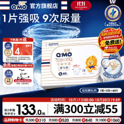 奇莫 皇家至柔拉拉裤XL60片