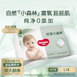 好奇 心钻装系列 拉拉裤 小森林款